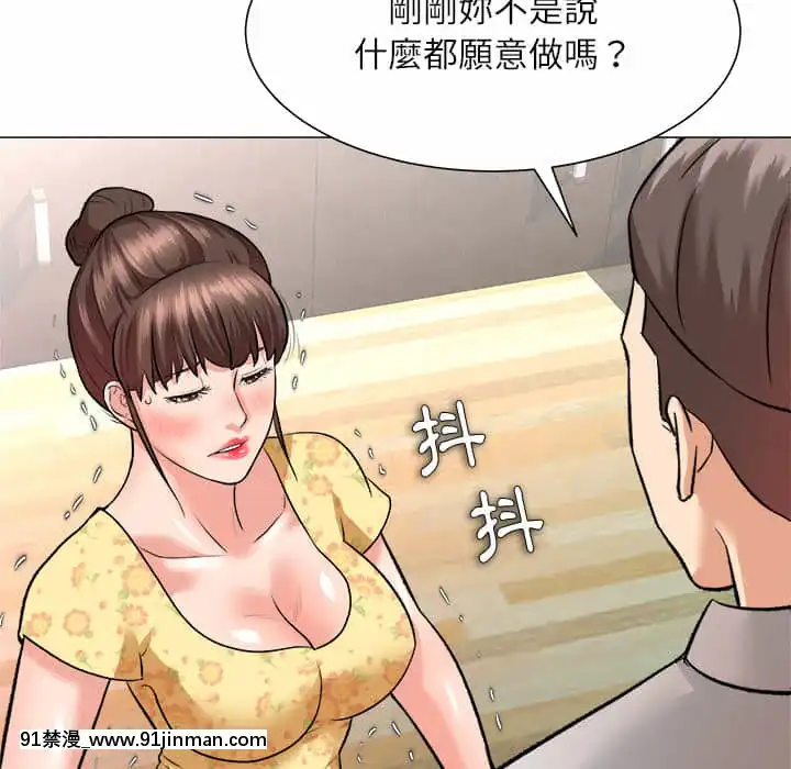 豪賭陷阱1-5話[新妹魔王的契約者 h漫]