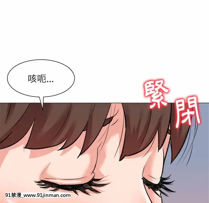 豪賭陷阱1-5話[新妹魔王的契約者 h漫]