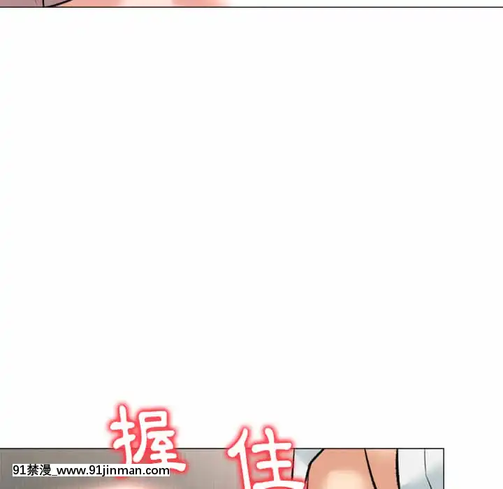豪賭陷阱1-5話[新妹魔王的契約者 h漫]