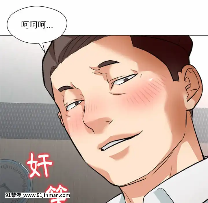 豪賭陷阱1-5話[新妹魔王的契約者 h漫]
