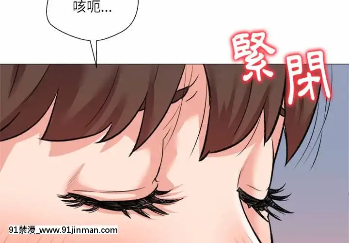 豪賭陷阱1-5話[新妹魔王的契約者 h漫]