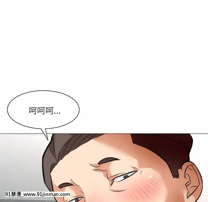 豪賭陷阱1-5話[新妹魔王的契約者 h漫]