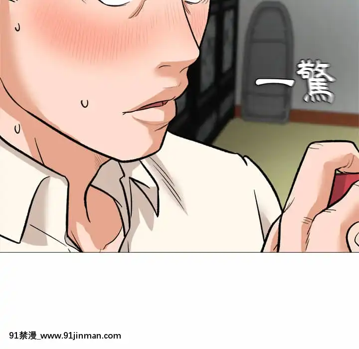 豪賭陷阱1-5話[新妹魔王的契約者 h漫]