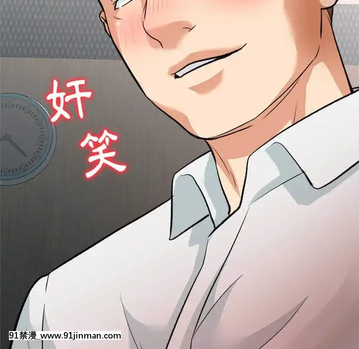 豪賭陷阱1-5話[新妹魔王的契約者 h漫]