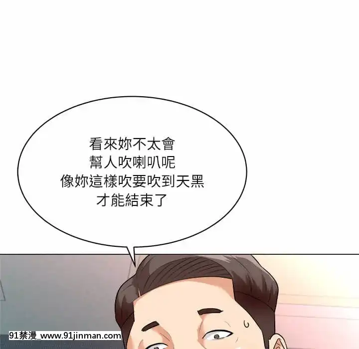 豪賭陷阱1-5話[新妹魔王的契約者 h漫]