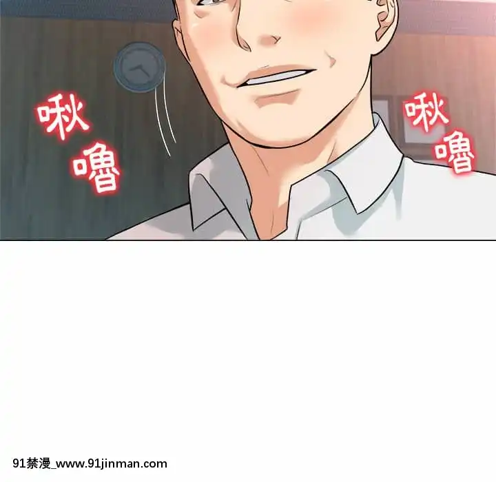 豪賭陷阱1-5話[新妹魔王的契約者 h漫]