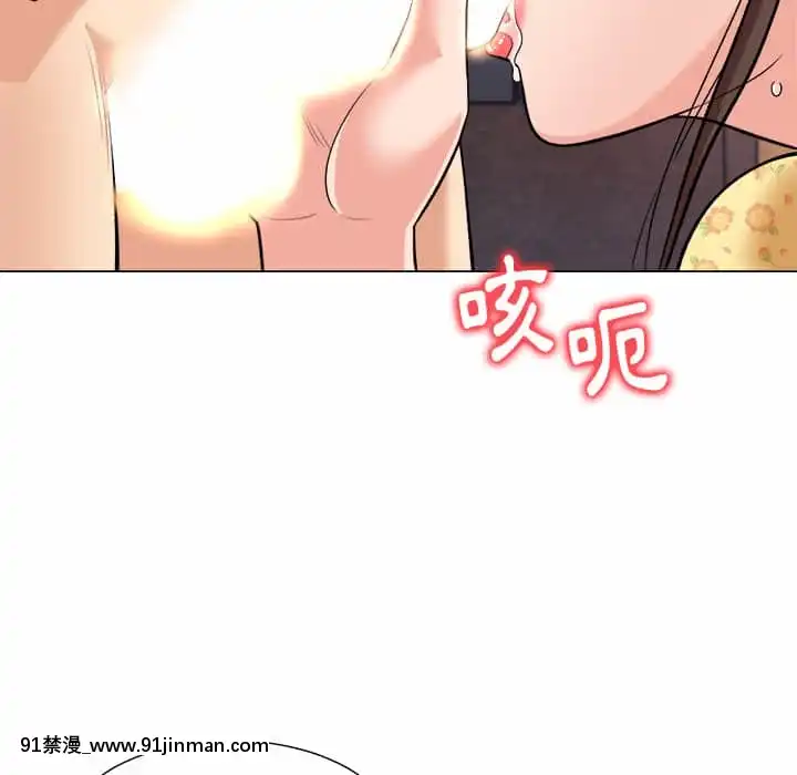 豪賭陷阱1-5話[新妹魔王的契約者 h漫]