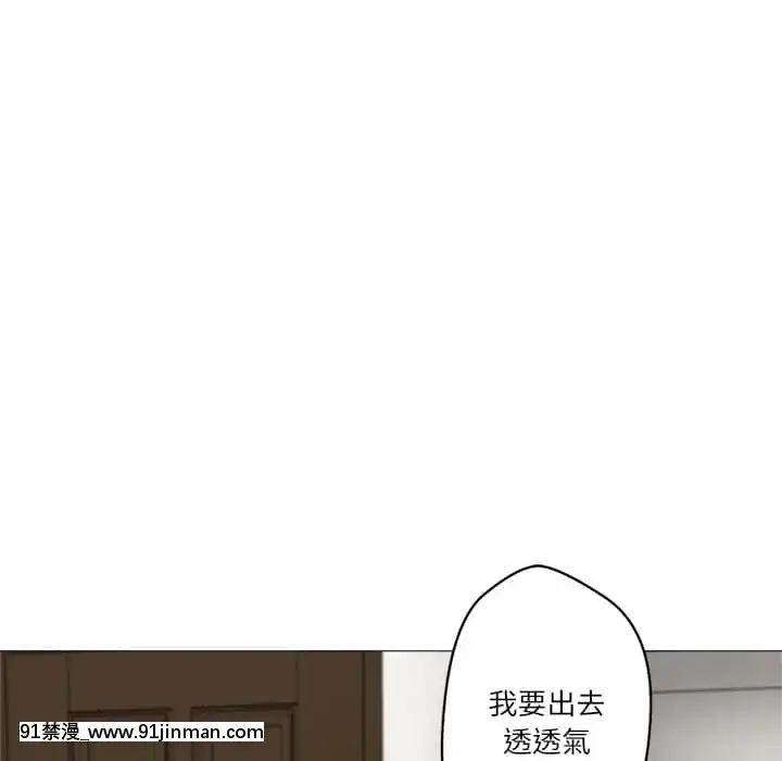 豪賭陷阱1-5話[新妹魔王的契約者 h漫]