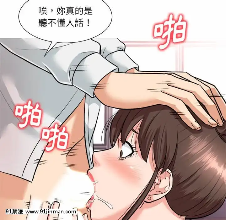 豪賭陷阱1-5話[新妹魔王的契約者 h漫]