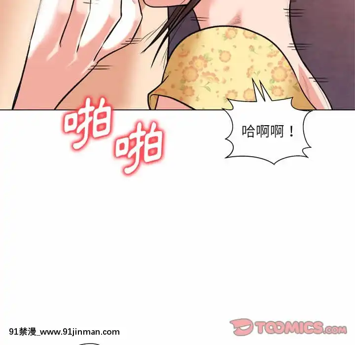 豪賭陷阱1-5話[新妹魔王的契約者 h漫]