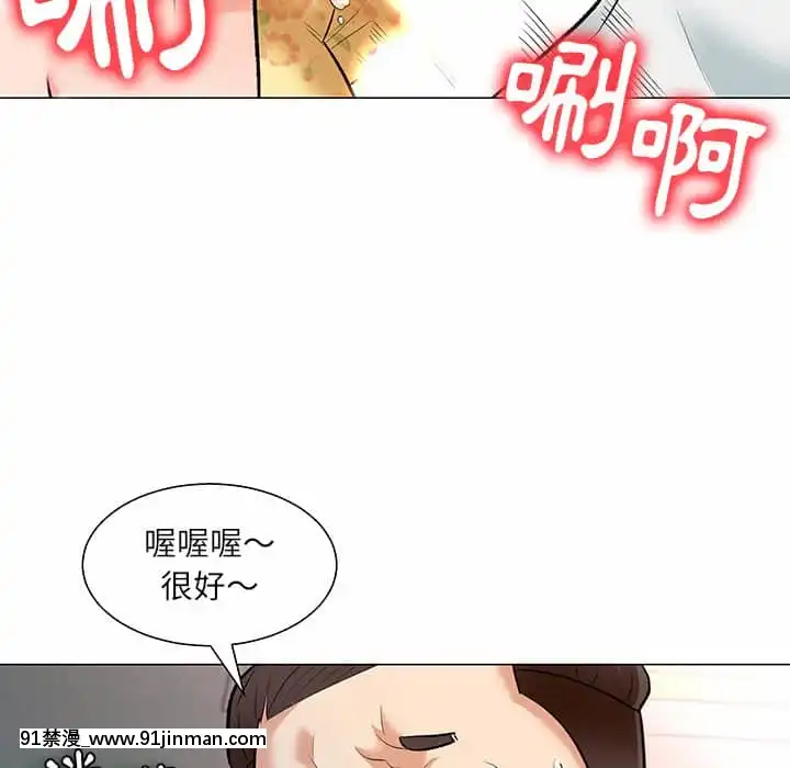 豪賭陷阱1-5話[新妹魔王的契約者 h漫]