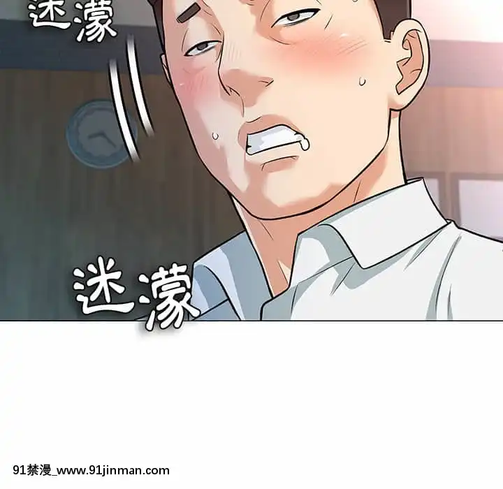 豪賭陷阱1-5話[新妹魔王的契約者 h漫]