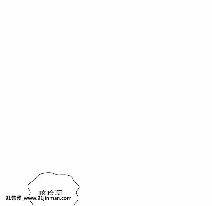 豪賭陷阱1-5話[新妹魔王的契約者 h漫]