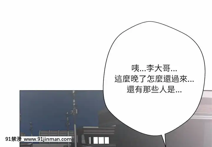 豪賭陷阱1-5話[新妹魔王的契約者 h漫]