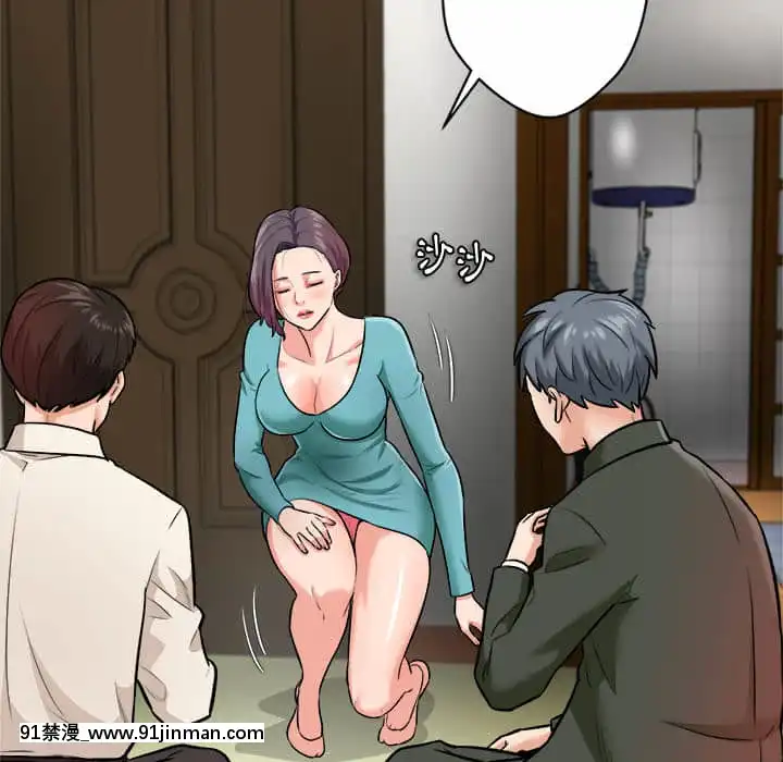 豪賭陷阱1-5話[新妹魔王的契約者 h漫]