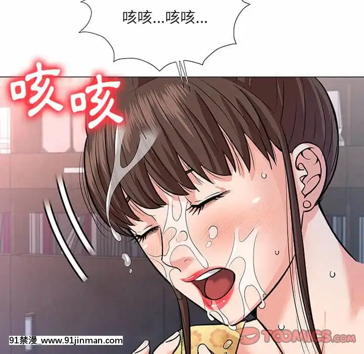 豪賭陷阱1-5話[新妹魔王的契約者 h漫]