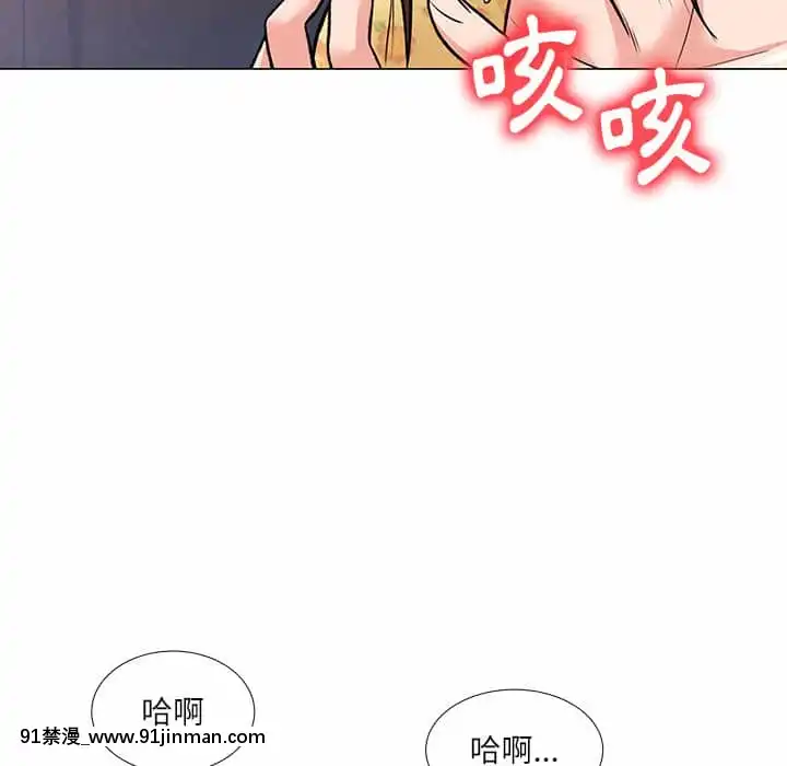 豪賭陷阱1-5話[新妹魔王的契約者 h漫]