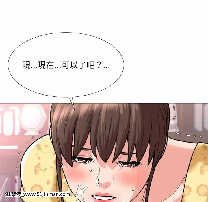 豪賭陷阱1-5話[新妹魔王的契約者 h漫]