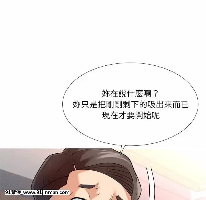 豪賭陷阱1-5話[新妹魔王的契約者 h漫]