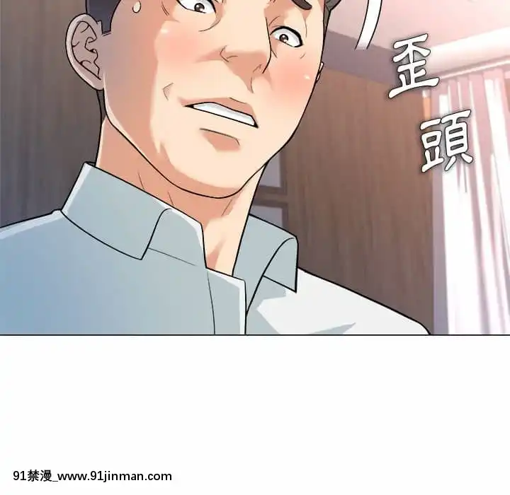 豪賭陷阱1-5話[新妹魔王的契約者 h漫]