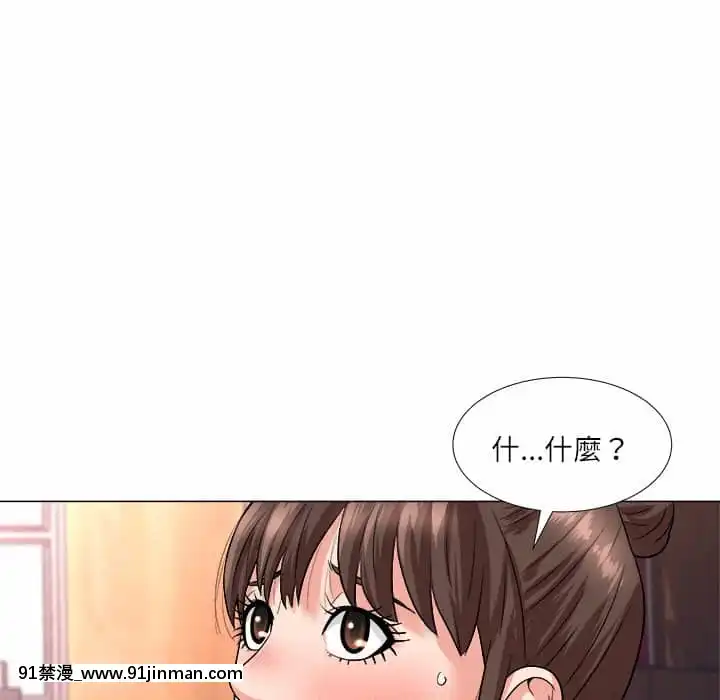 豪賭陷阱1-5話[新妹魔王的契約者 h漫]