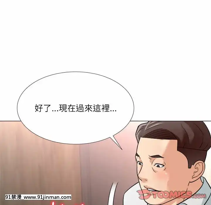 豪賭陷阱1-5話[新妹魔王的契約者 h漫]