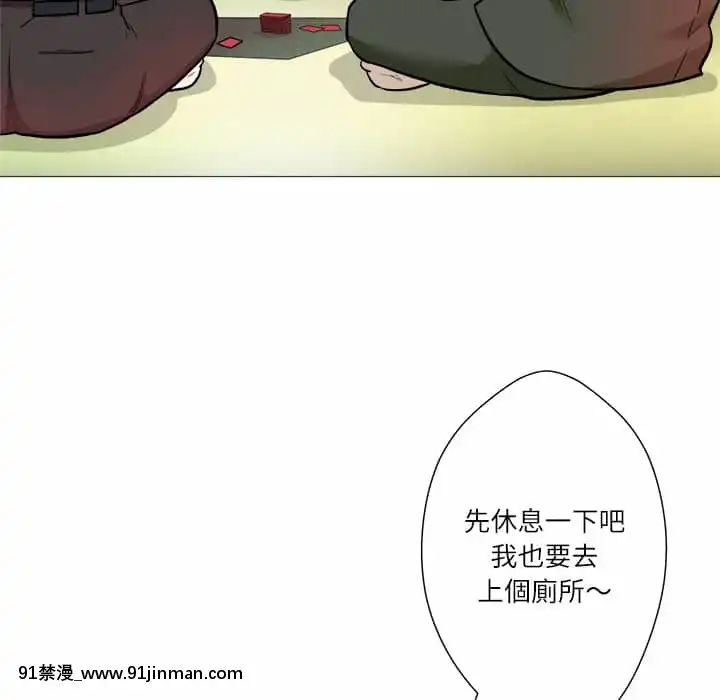 豪賭陷阱1-5話[新妹魔王的契約者 h漫]