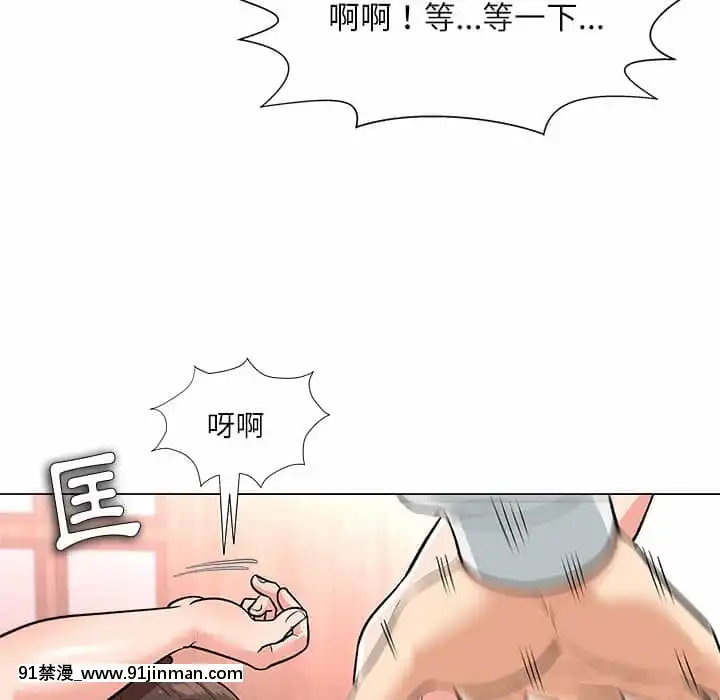 豪賭陷阱1-5話[新妹魔王的契約者 h漫]
