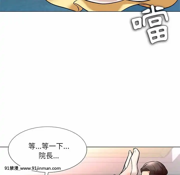 豪賭陷阱1-5話[新妹魔王的契約者 h漫]