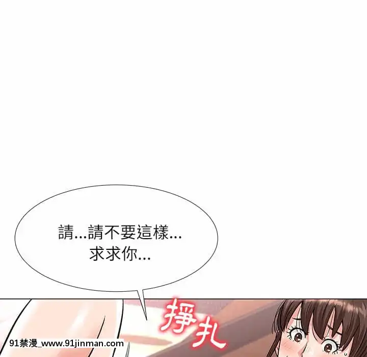 豪賭陷阱1-5話[新妹魔王的契約者 h漫]