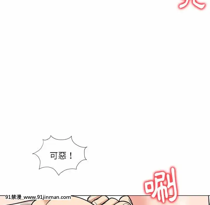 豪賭陷阱1-5話[新妹魔王的契約者 h漫]