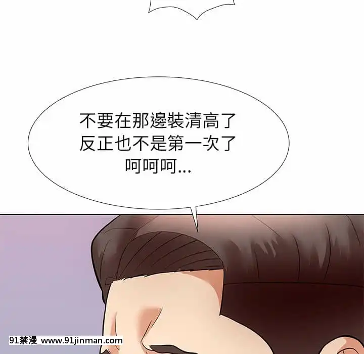 豪賭陷阱1-5話[新妹魔王的契約者 h漫]
