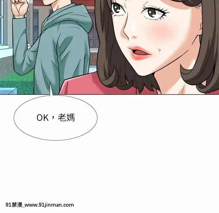 豪賭陷阱1-5話[新妹魔王的契約者 h漫]