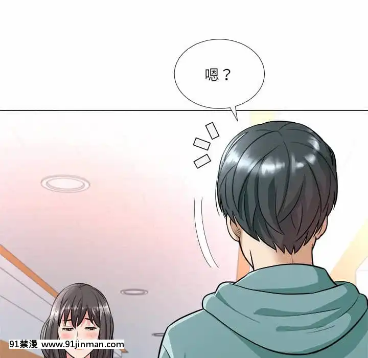 豪賭陷阱1-5話[新妹魔王的契約者 h漫]