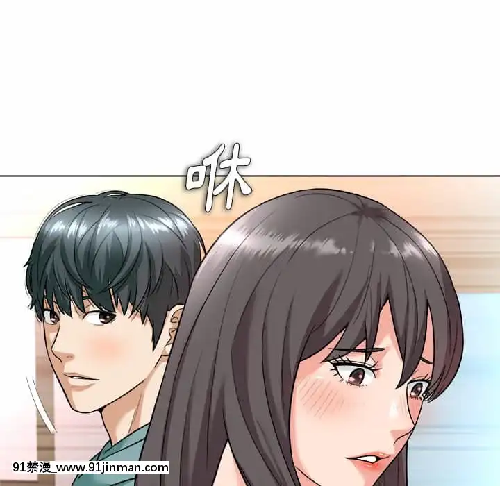 豪賭陷阱1-5話[新妹魔王的契約者 h漫]