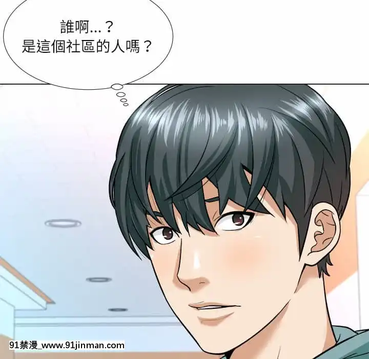 豪賭陷阱1-5話[新妹魔王的契約者 h漫]