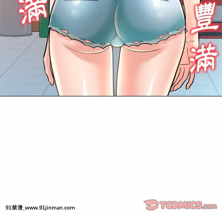 豪賭陷阱1-5話[新妹魔王的契約者 h漫]