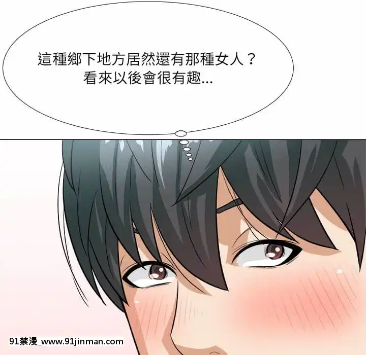 豪賭陷阱1-5話[新妹魔王的契約者 h漫]
