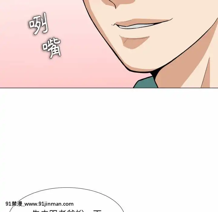 豪賭陷阱1-5話[新妹魔王的契約者 h漫]