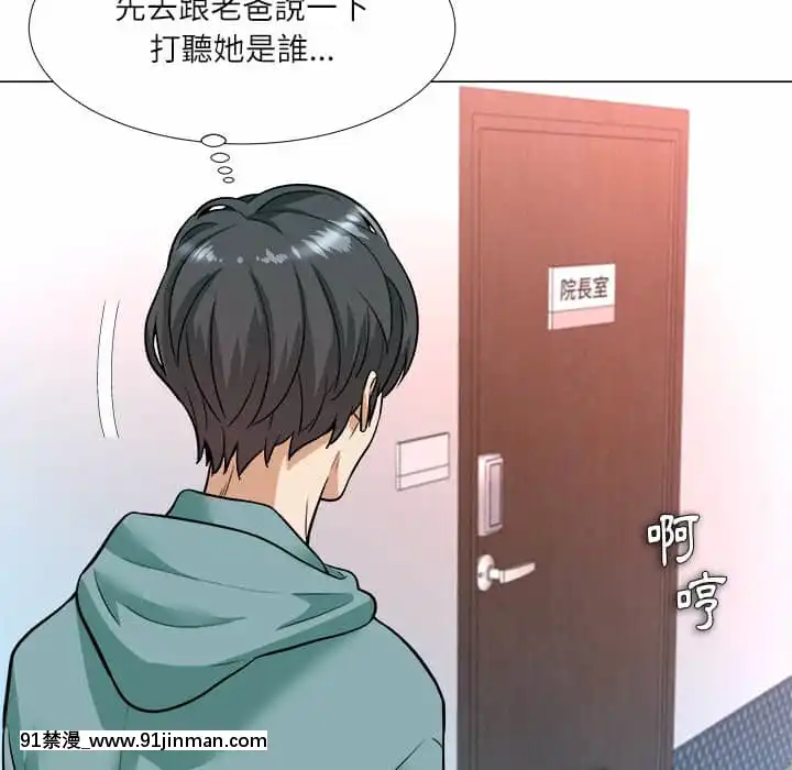 豪賭陷阱1-5話[新妹魔王的契約者 h漫]