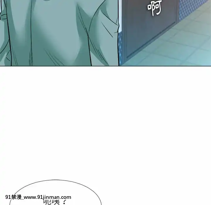 豪賭陷阱1-5話[新妹魔王的契約者 h漫]