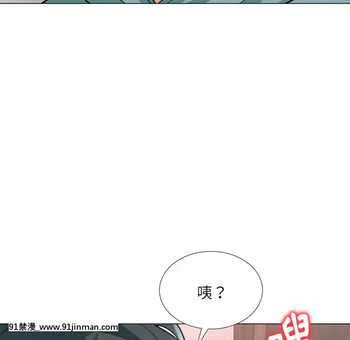 豪賭陷阱1-5話[新妹魔王的契約者 h漫]
