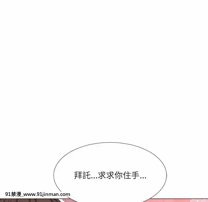 豪賭陷阱1-5話[新妹魔王的契約者 h漫]