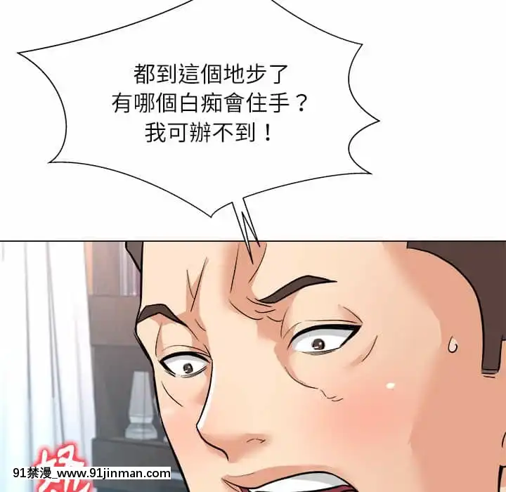 豪賭陷阱1-5話[新妹魔王的契約者 h漫]