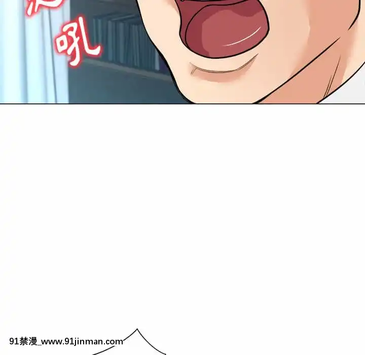 豪賭陷阱1-5話[新妹魔王的契約者 h漫]