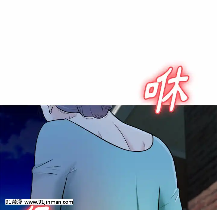 豪賭陷阱1-5話[新妹魔王的契約者 h漫]