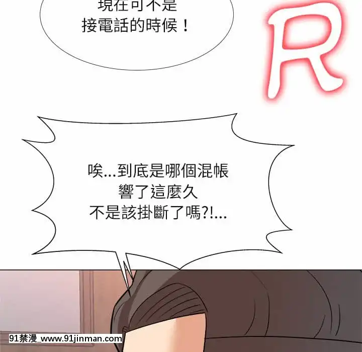 豪賭陷阱1-5話[新妹魔王的契約者 h漫]