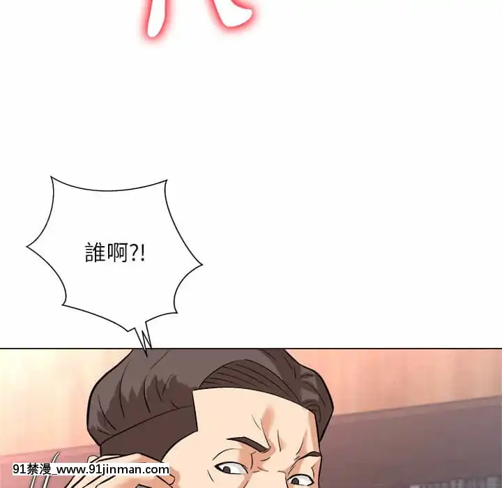 豪賭陷阱1-5話[新妹魔王的契約者 h漫]