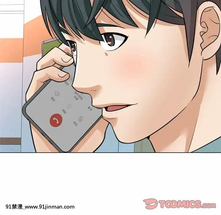 豪賭陷阱1-5話[新妹魔王的契約者 h漫]