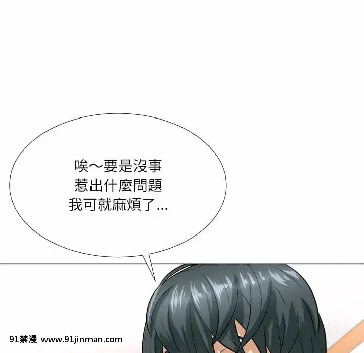 豪賭陷阱1-5話[新妹魔王的契約者 h漫]
